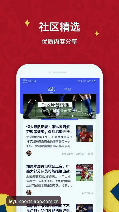 一位新手的乐鱼体育官方下载体验与使用心得