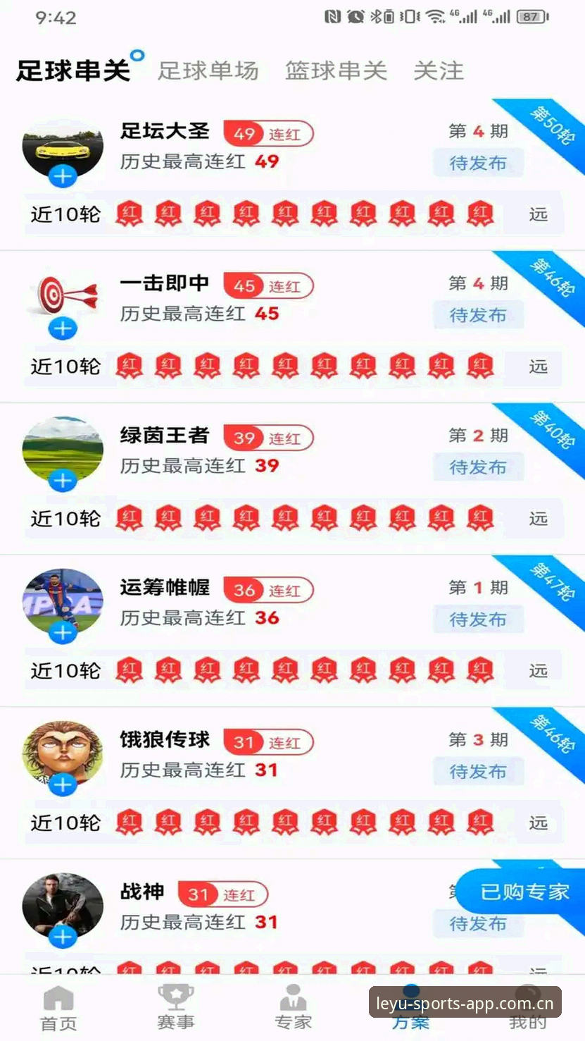 乐鱼体育互动空间 乐鱼体育互动空间使用指南:从下载到体验的完整攻略