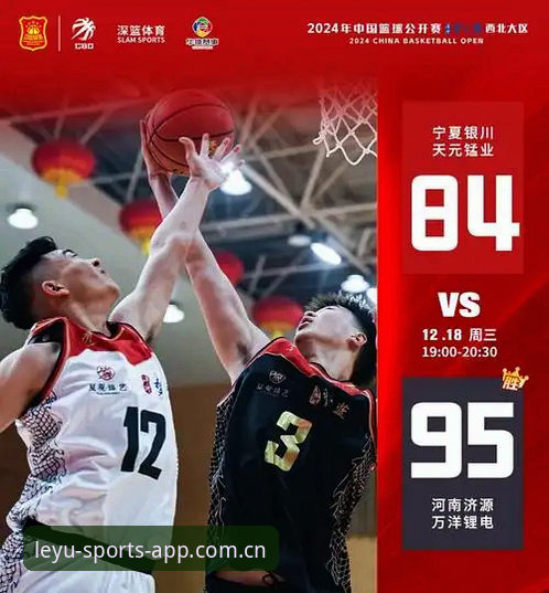 乐鱼体育官方平台 乐鱼体育官方平台新手指南:从下载到使用的完整教程