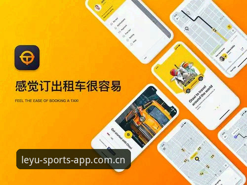 乐鱼体育APP安装最新版 乐鱼体育平台最新动态:v2.1.0版本升级与用户体验深度解析